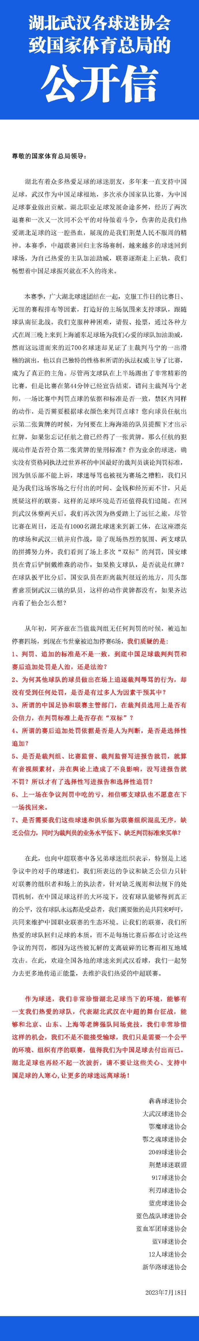 现在是时候重振士气，我们周三还有一场面对阿尔梅里亚的比赛，我们得拿下这三分。